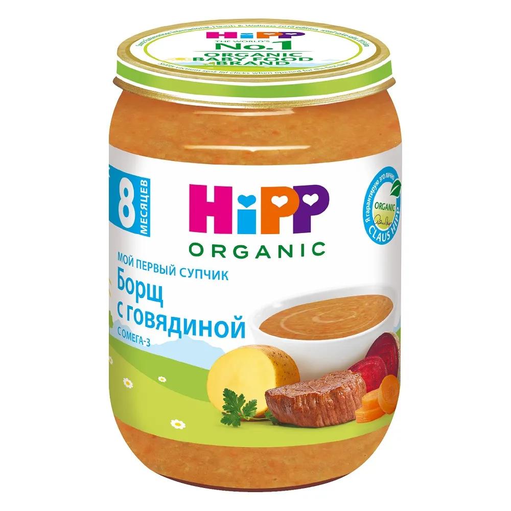 Суп Hipp organic Борщ с говядиной, 190гр