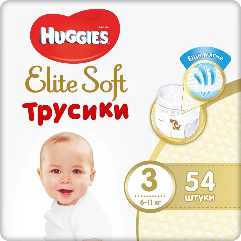 Трусики Huggies Elite Soft 3, 6-11кг, 54шт.