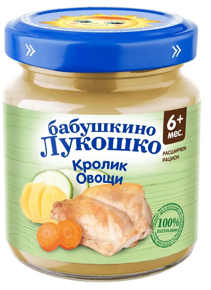 Пюре из кролика с овощами Бабушкино Лукошко, 100гр