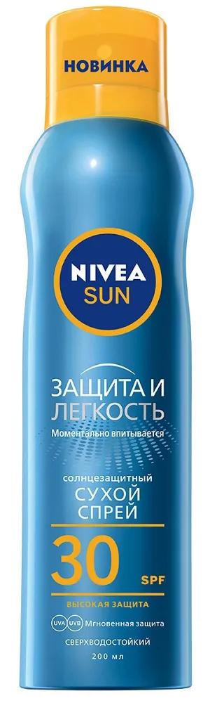 Солнцезащитный сухой спрей Nivea Sun "Защита и легкость" SPF30+, 200мл