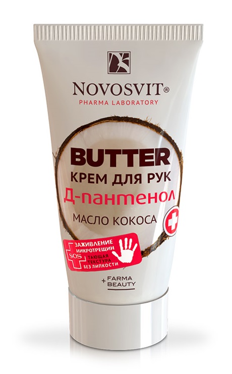 Крем-концентрат для рук Novosvit  масло кокоса, 40мл