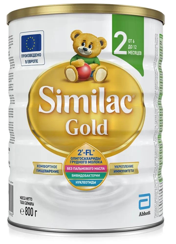 Сухая молочная смесь Similac Gold 2, 800гр