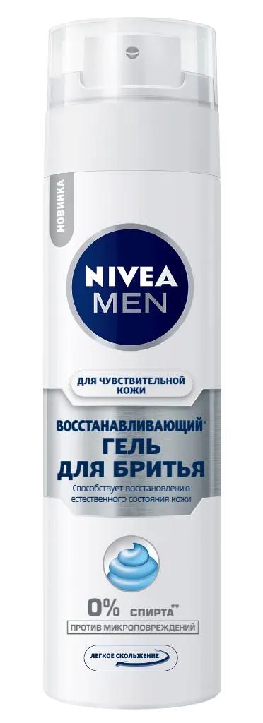 Гель для бритья Nivea Men "Восстанавливающий" для чувствительной кожи, 200мл