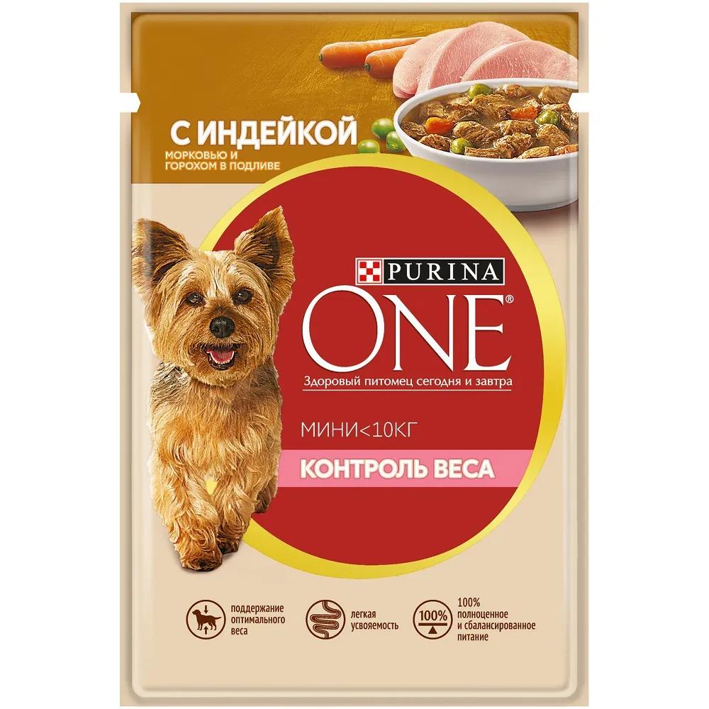 Влажный корм для собак мелких пород Purina ONE МИНИ Контроль веса, с индейкой, морковью и горохом в подливе, 85гр