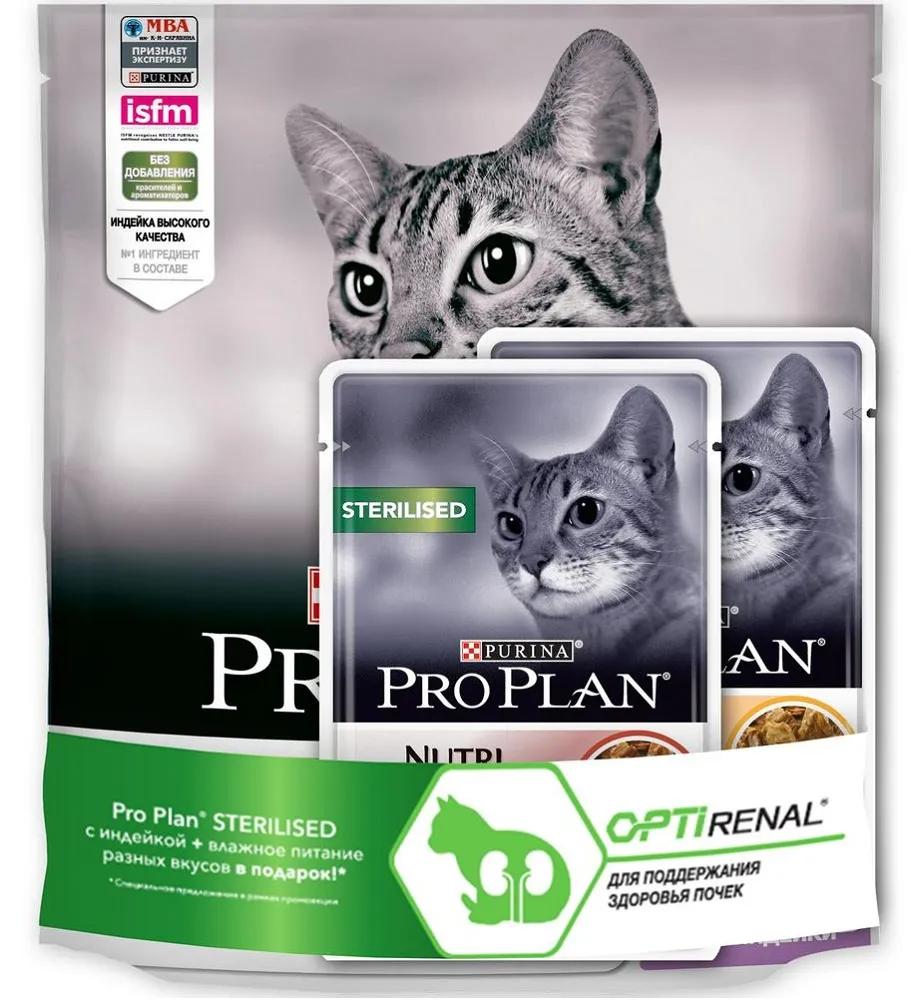 Сухой корм ProPlan для стерилизованных кошек и кастрированных котов, индейка, 400гр + влажный корм, 2х85гр