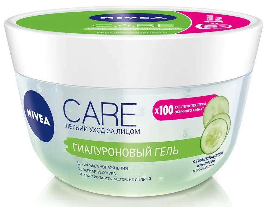 Гиалуроновый гель Nivea Care для лица, 100мл