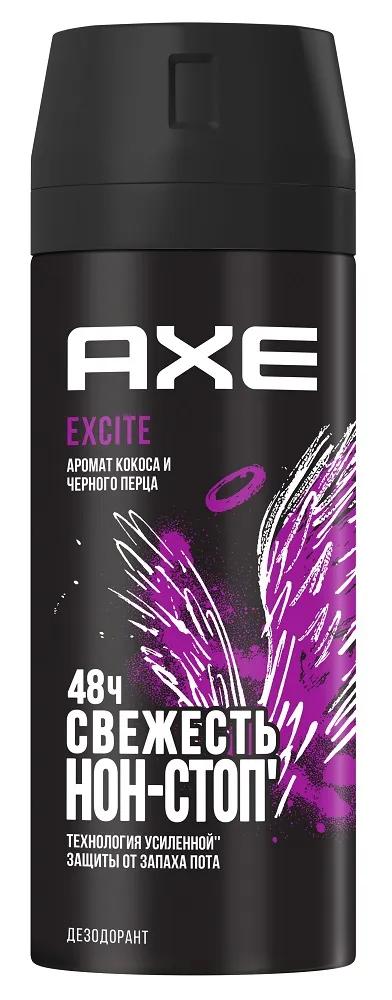 Дезодорант-спрей AXE Excite "Кокос и черный перец", 150мл