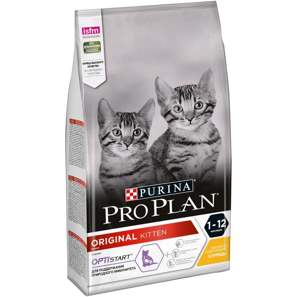 Сухой корм ProPlan для котят от 1 до 12 месяцев, курица, 1,5кг