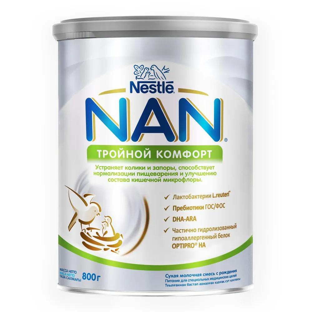 NAN® Тройной комфорт Сухая смесь с рождения, 800гр