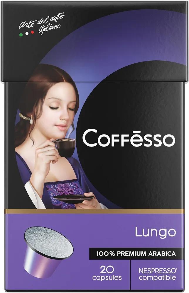 Кофе Coffesso Lungo blend в капсулах, 20 капсул, 112гр