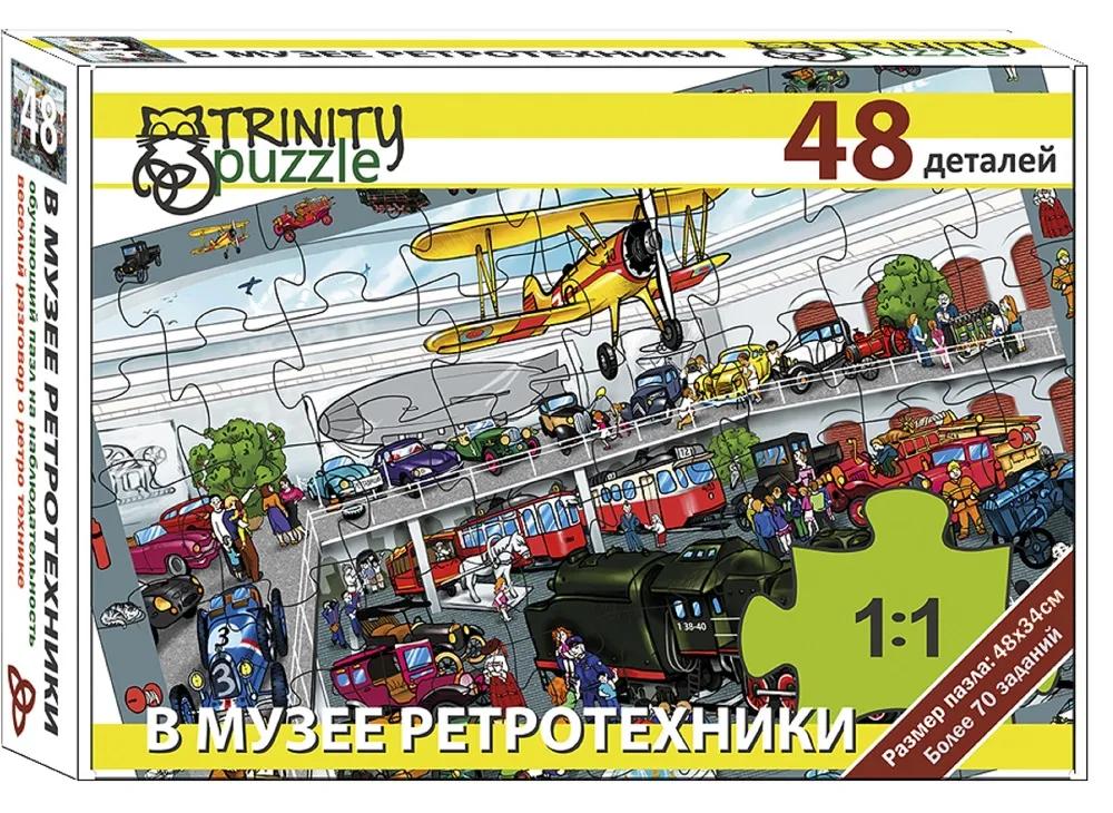 Пазлы и мозаики  HelpToMama Пазл Trinity Puzzle "В музее ретротехники", 48 деталей