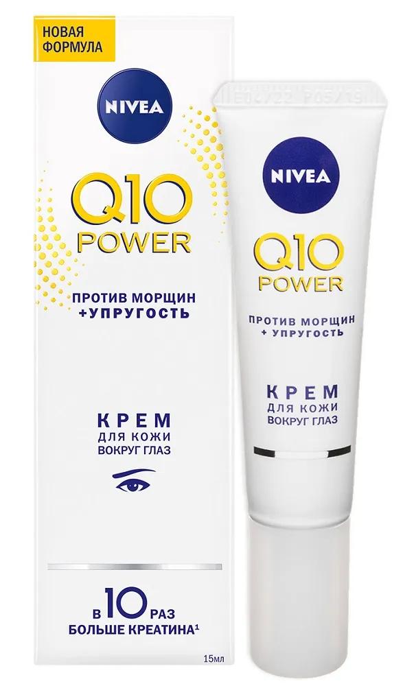 Крем против морщин для контура глаз Nivea Q10 "Антивозрастная программа", 15мл