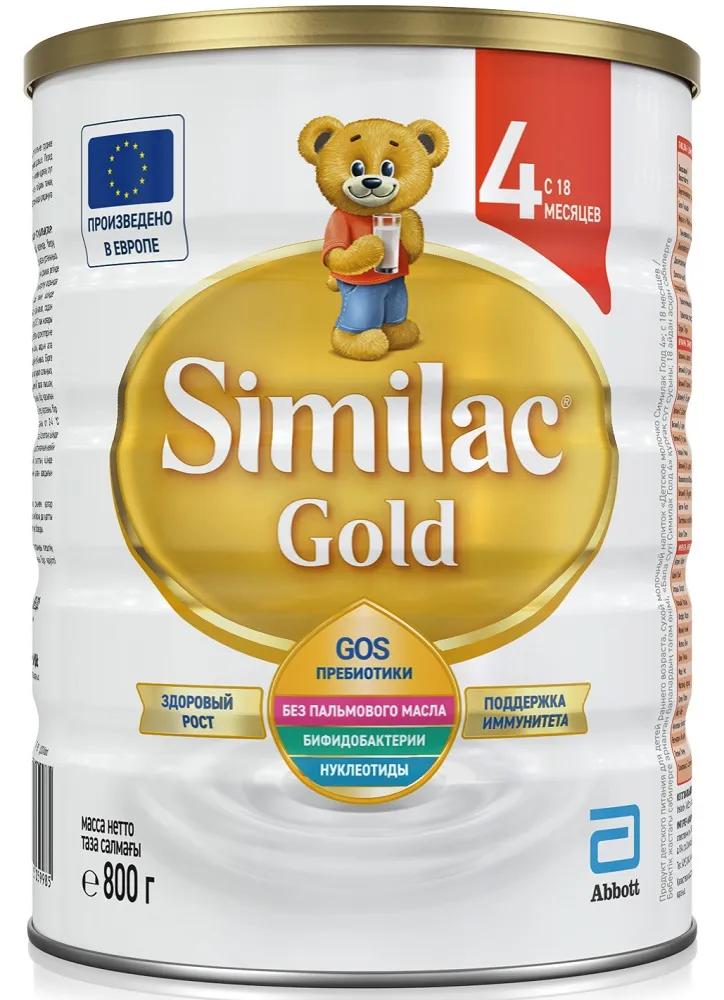 Базовые смеси для детей  HelpToMama Детское молочко Similac Gold 4, 800гр