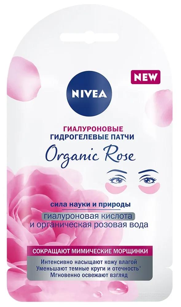 Гидрогелевые патчи для глаз Nivea "Organic Rose", гиалуроновые, 2шт.