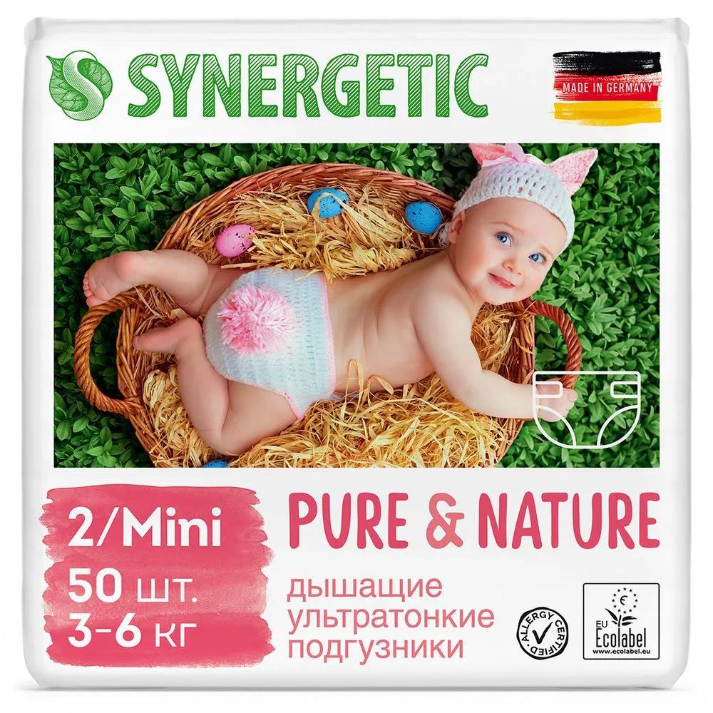   HelpToMama Дышащие ультратонкие детские подгузники Synergetic Pure&Nature, размер 2/MINI, 50шт.