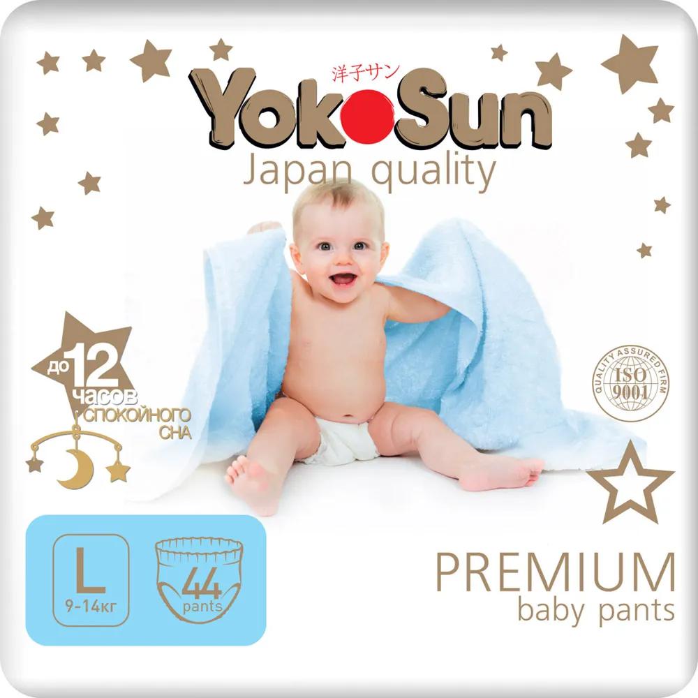   HelpToMama Подгузники-трусики YokoSun Premium L (9-14кг), 44шт.