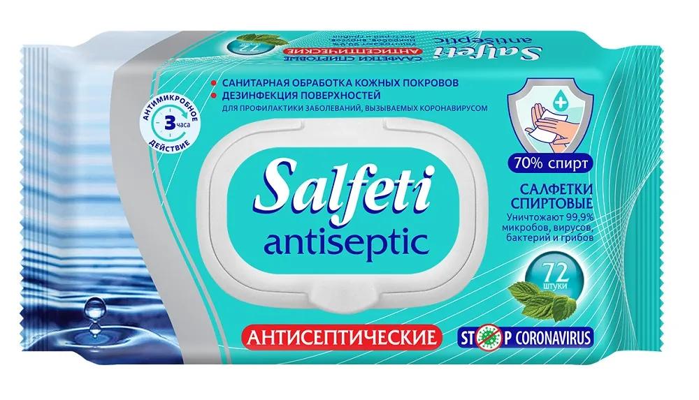 Салфетки влажные Salfeti Antiseptic Stop Coronavirus, спиртовые антисептические, 72шт.