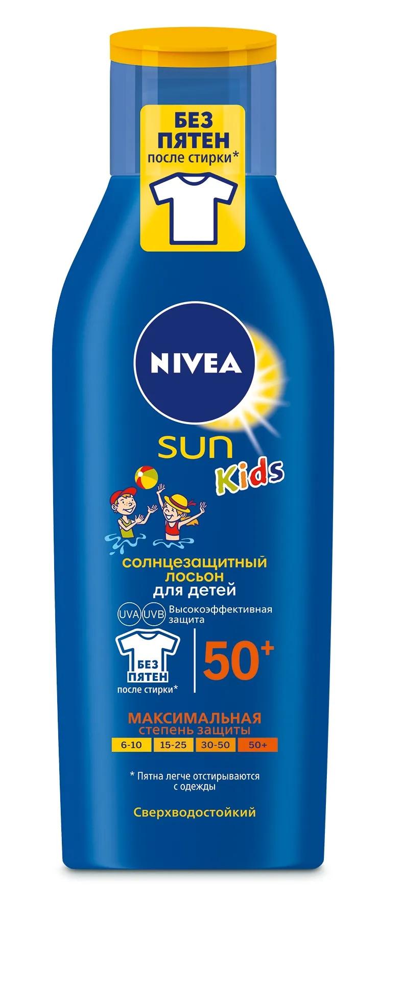 Солнцезащитный лосьон Nivea Kids SPF50+, 200мл сверхводостойкий