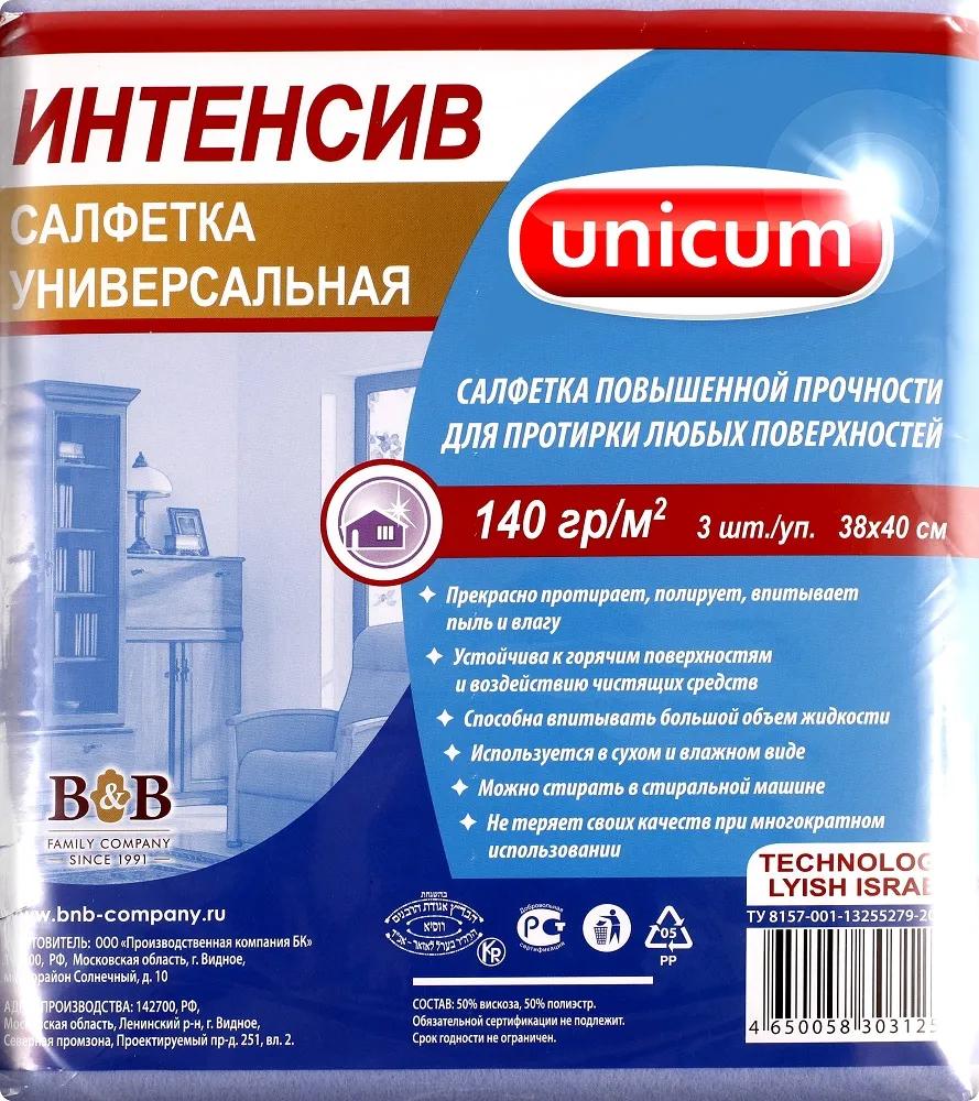 Салфетка универсальная Unicum, 38х40см, 3шт.