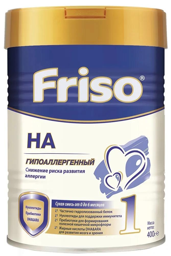 Смесь специализированная Friso HA 1 Гипоаллергенный, 400гр