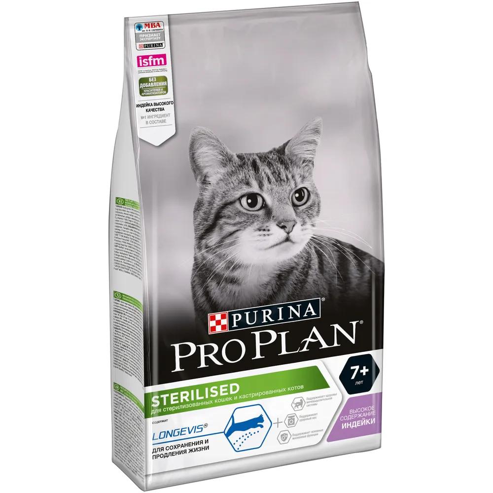 Сухой корм ProPlan для стерилизованных кошек и кастрированных котов старше 7 лет, индейка, 1,5кг