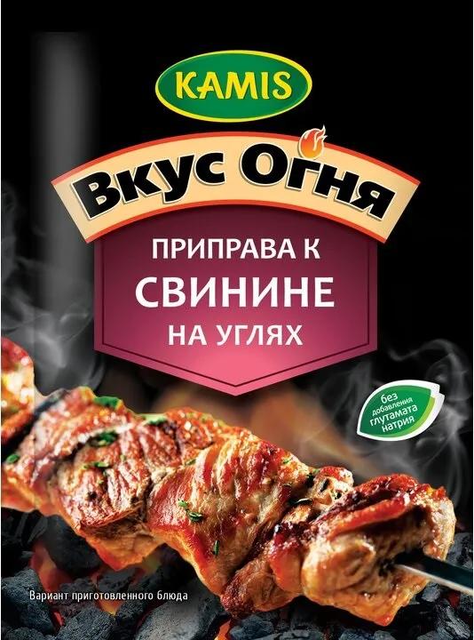 Приправа Kamis Вкус Огня к свинине на углях, 20гр