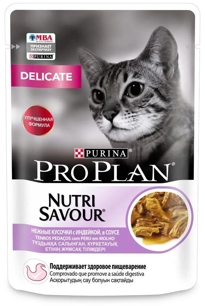 Влажный корм ProPlan Nutri Savour для взрослых кошек с чувствительным пищеварением и привередливых, индейка в соусе, 85гр