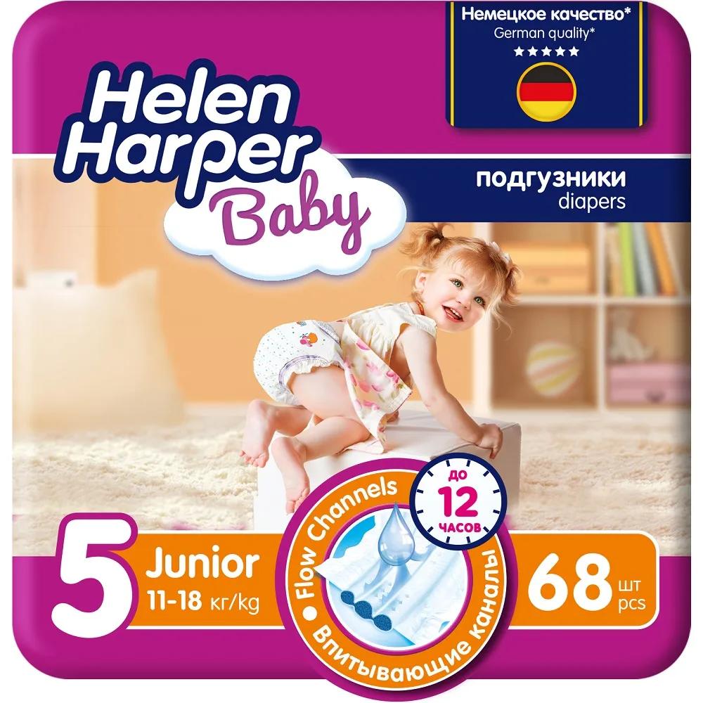  Подгузники Helen Harper Baby Junior, 11-18кг, 68шт.