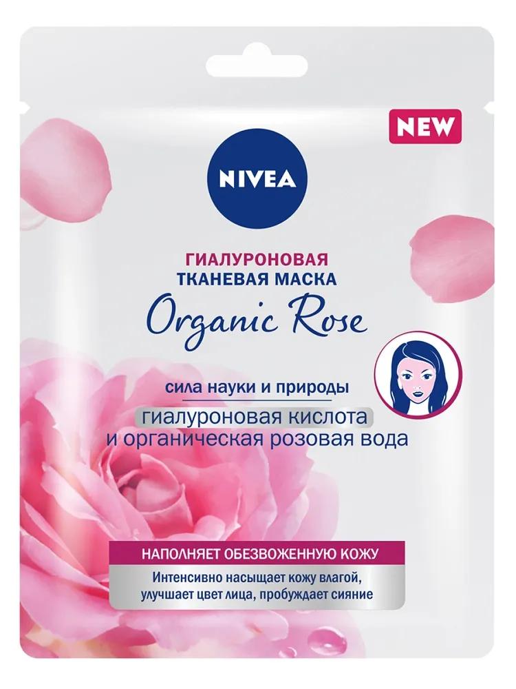 Маски для ухода за лицом  HelpToMama Тканевая маска Nivea "Organic Rose" гиалуроновая, 1шт.