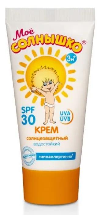 Солнцезащитный крем "Мое солнышко" SPF30 55мл