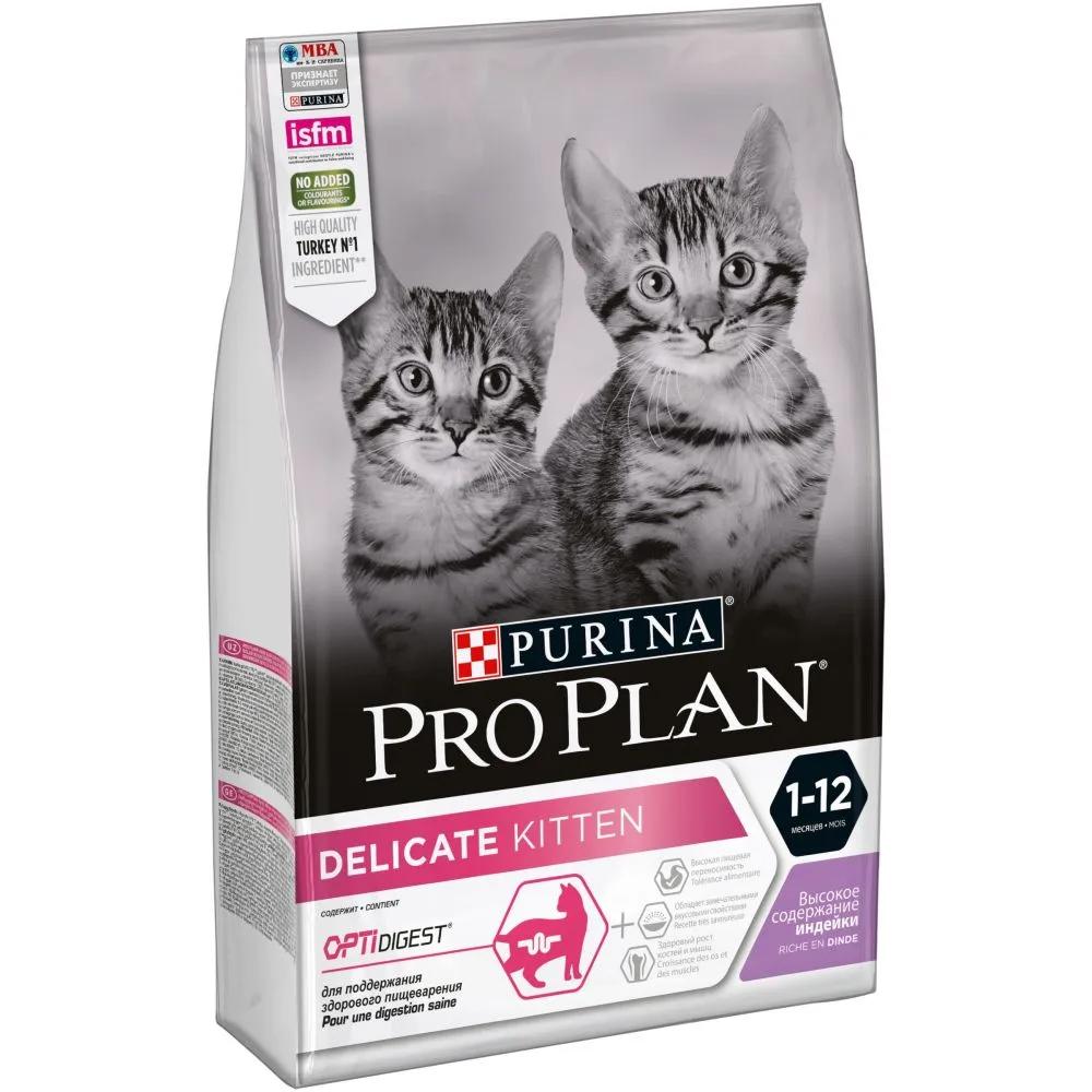 Сухой корм Purina ProPlan Junior delicate с индейкой и рисом, 3кг