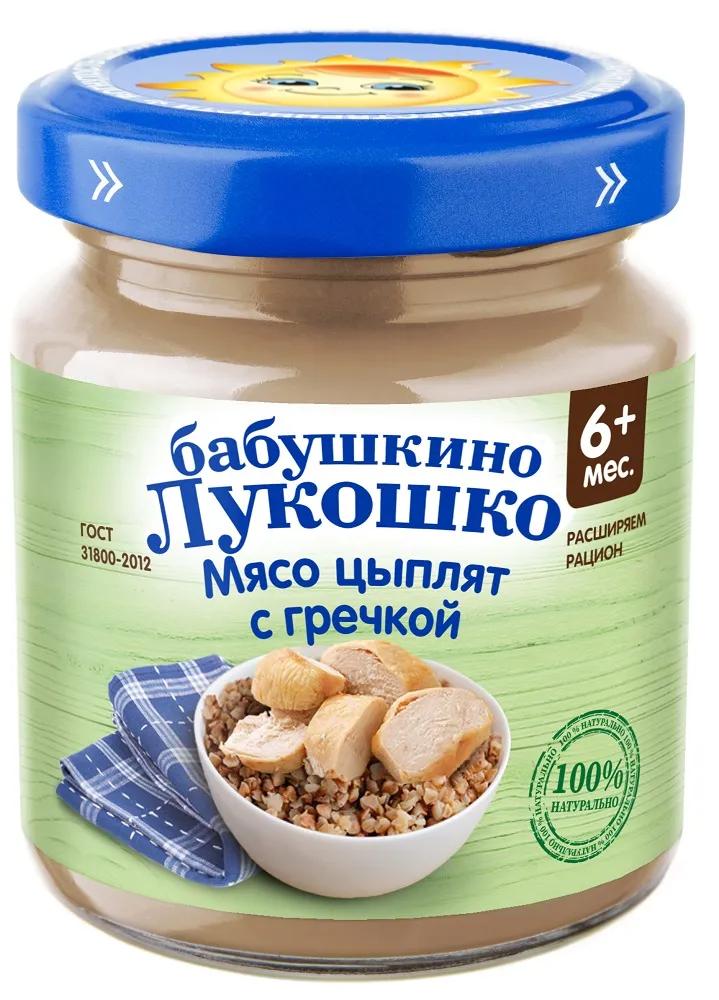 Пюре из мяса цыплят с гречей Бабушкино Лукошко "Курочка ряба", 100гр