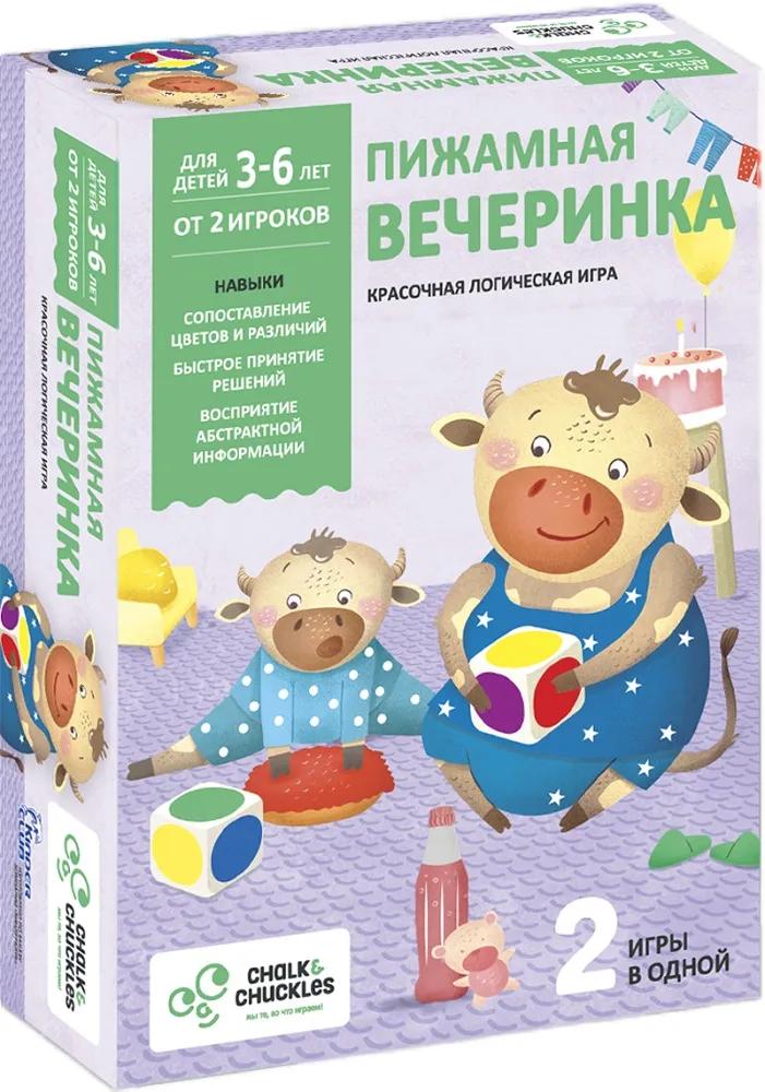 Настольные игры  HelpToMama Настольная игра Chalk&Chuckles "Пижамная вечеринка"