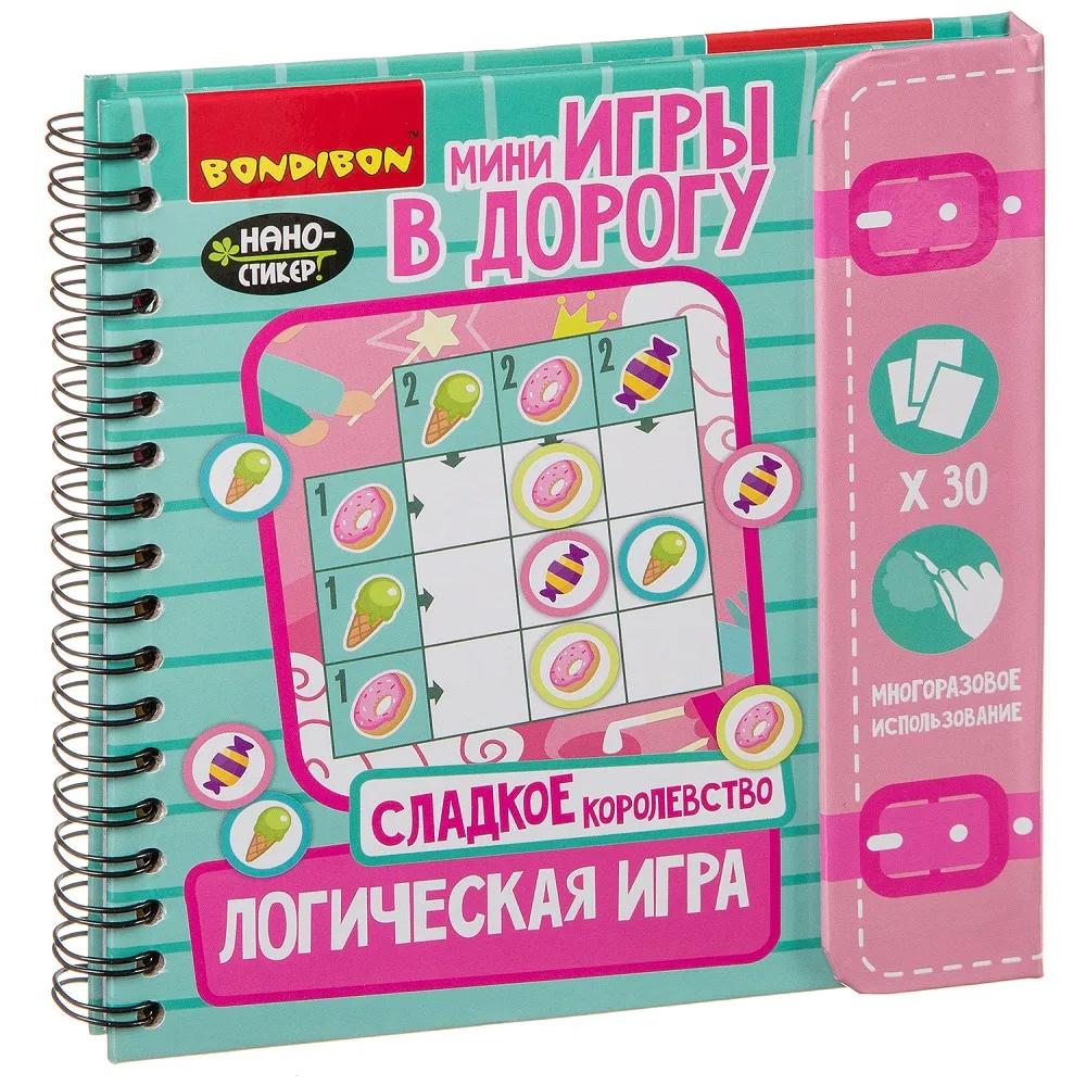 Развивающая игра в дорогу Bondibon "Логическая игра. Сладкое королевство"