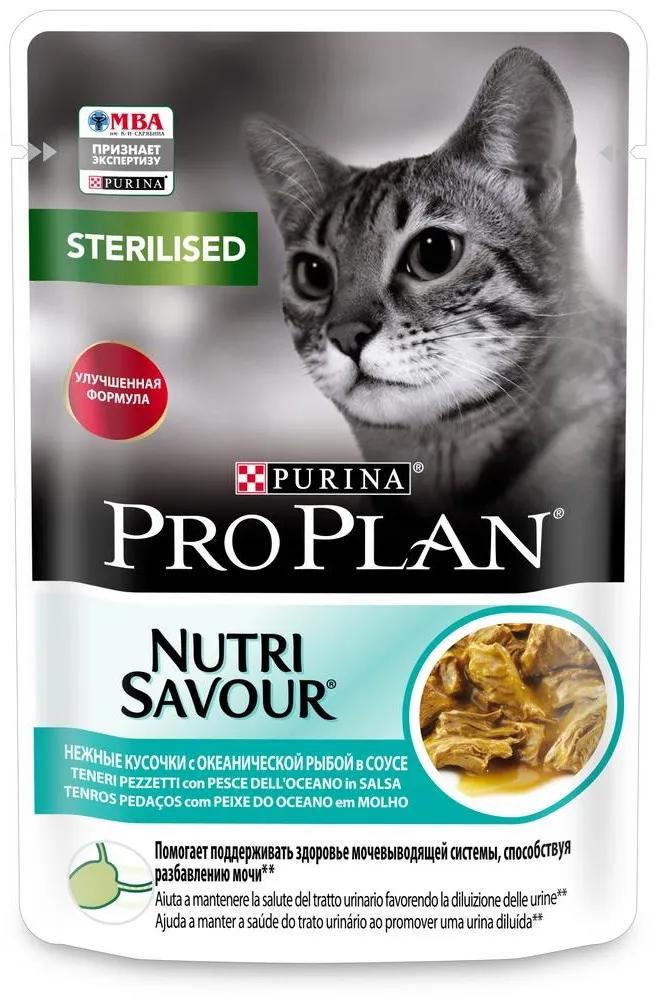 Влажный корм ProPlan Nutri Savour для взрослых стерилизованных кошек, рыба в соусе, 85гр