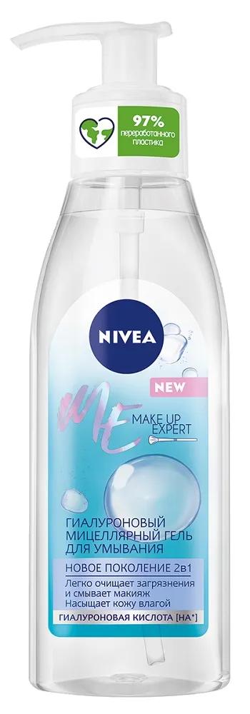 Гиалуроновый мицеллярный гель Nivea Make Up Expert 2в1, 150мл