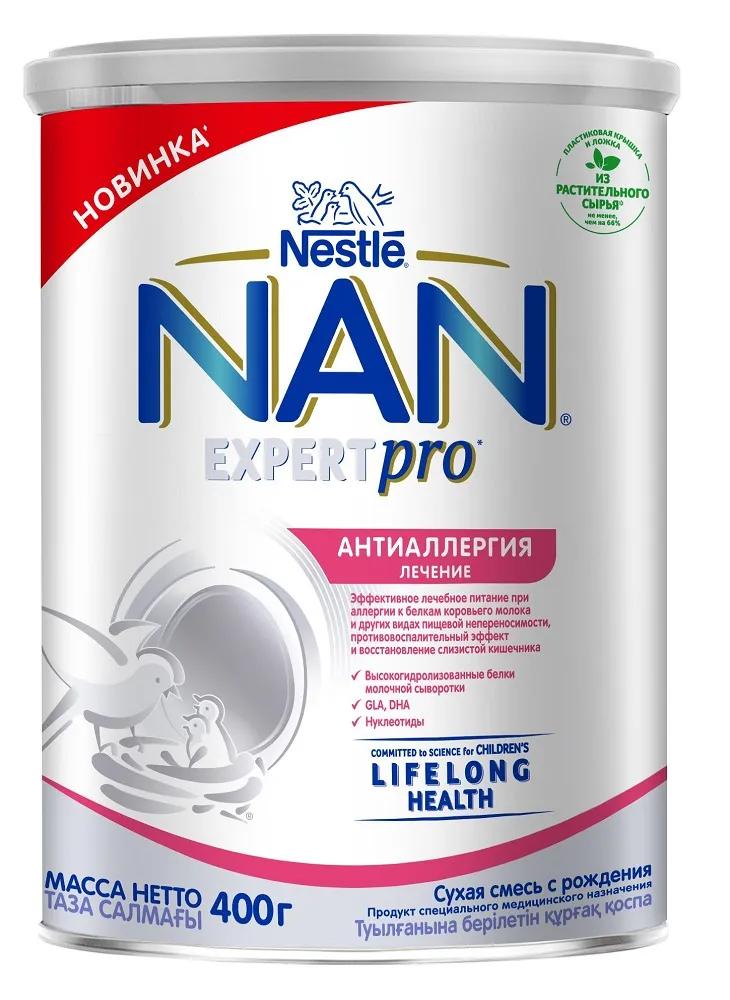 NAN® ExpertPro Allergy Сухая молочная смесь для лечения аллергии с рождения, 400гр