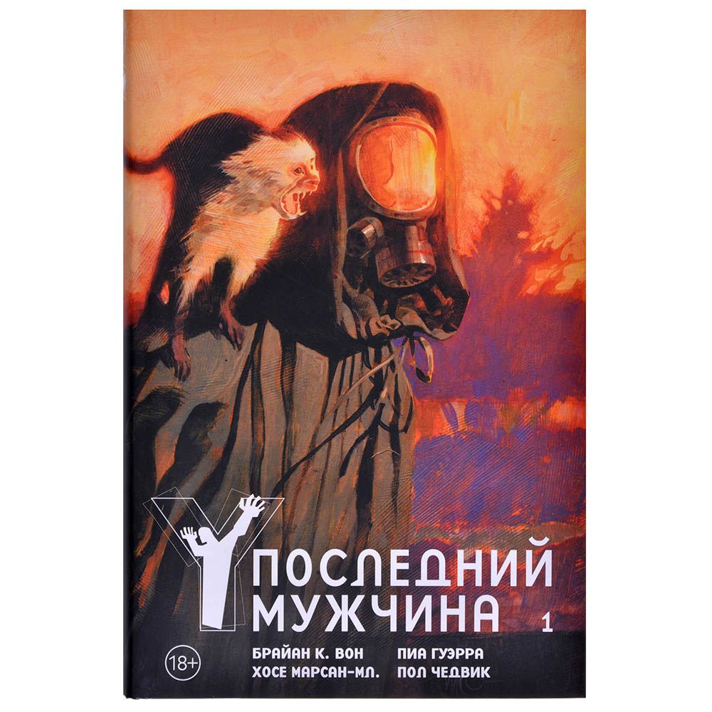 Комикс Издательство "Азбука"
