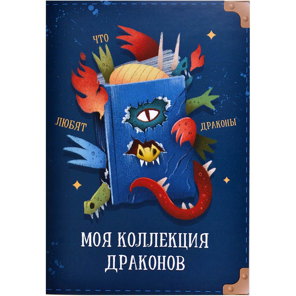 Квесты для детей  HobbyGames Квест KotikiTeam