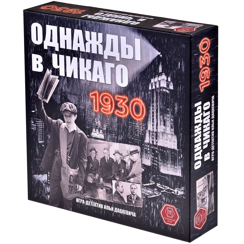 Настольная игра Правильные Игры