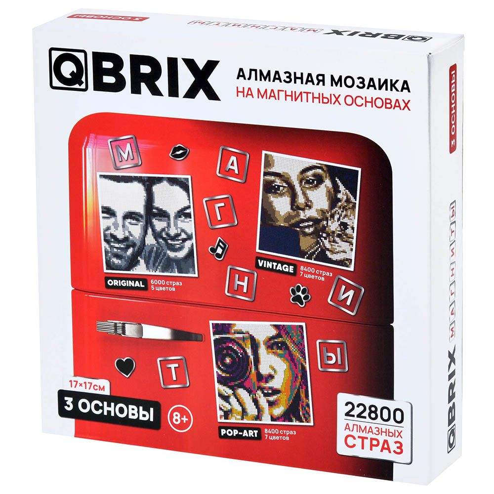 Фотопазлы  HobbyGames Алмазная мозаика QBRIX: Original, Pop-art, Vintage (3 штуки)
