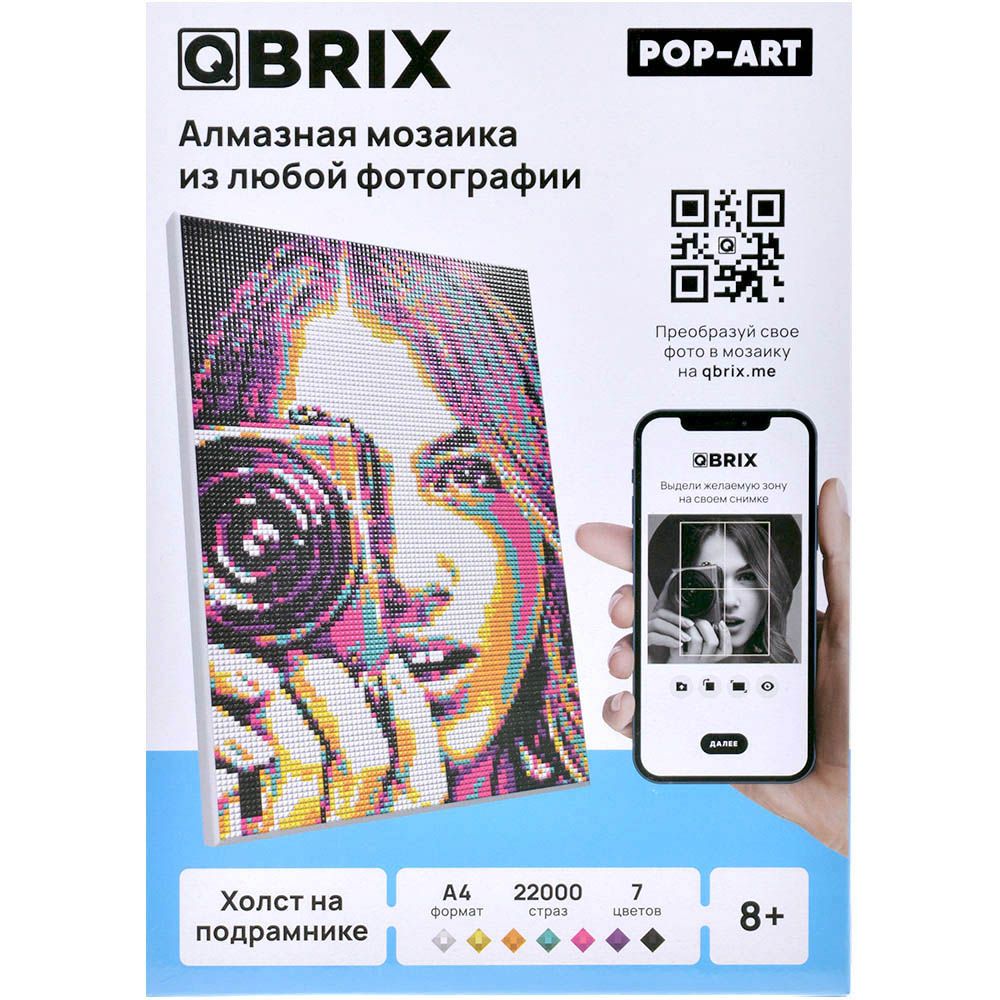 Фотопазлы  HobbyGames Алмазная фотомозаика QBRIX Pop-Art (А4)