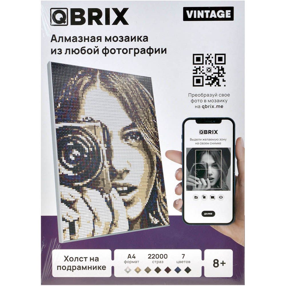 Фотопазлы  HobbyGames Алмазная фотомозаика QBRIX Vintage (А4)