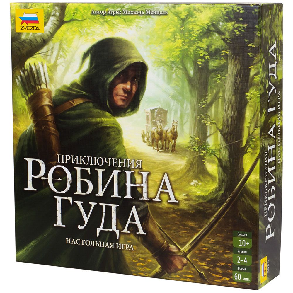 Приключенческие игры Настольная игра Zvezda