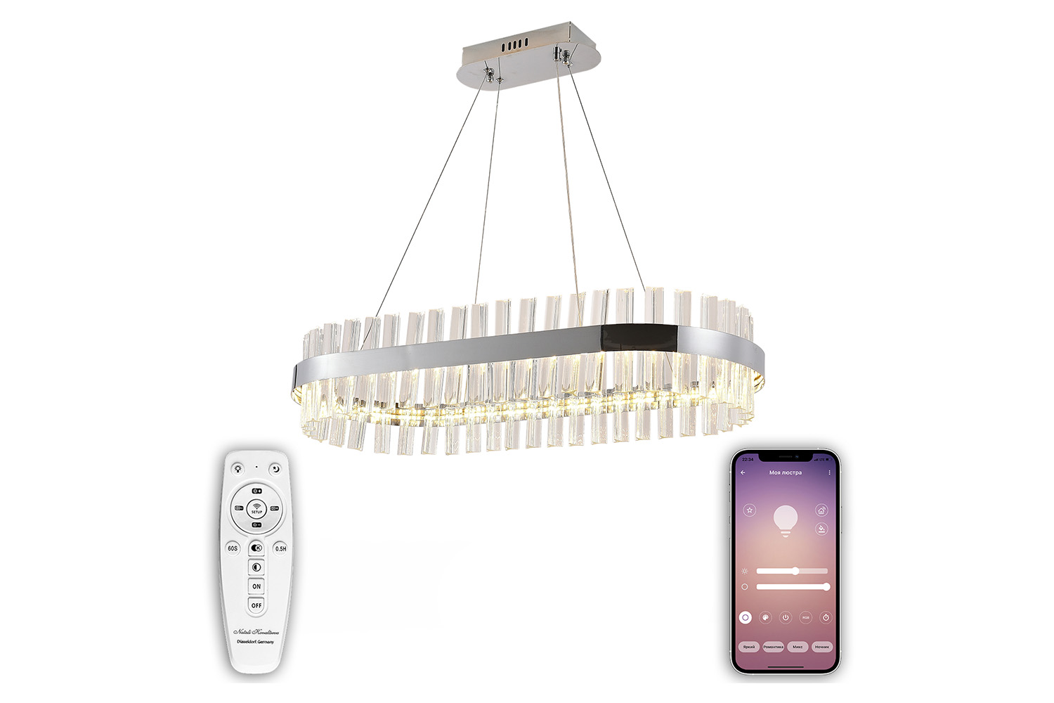 Люстра-нимб LED 81253