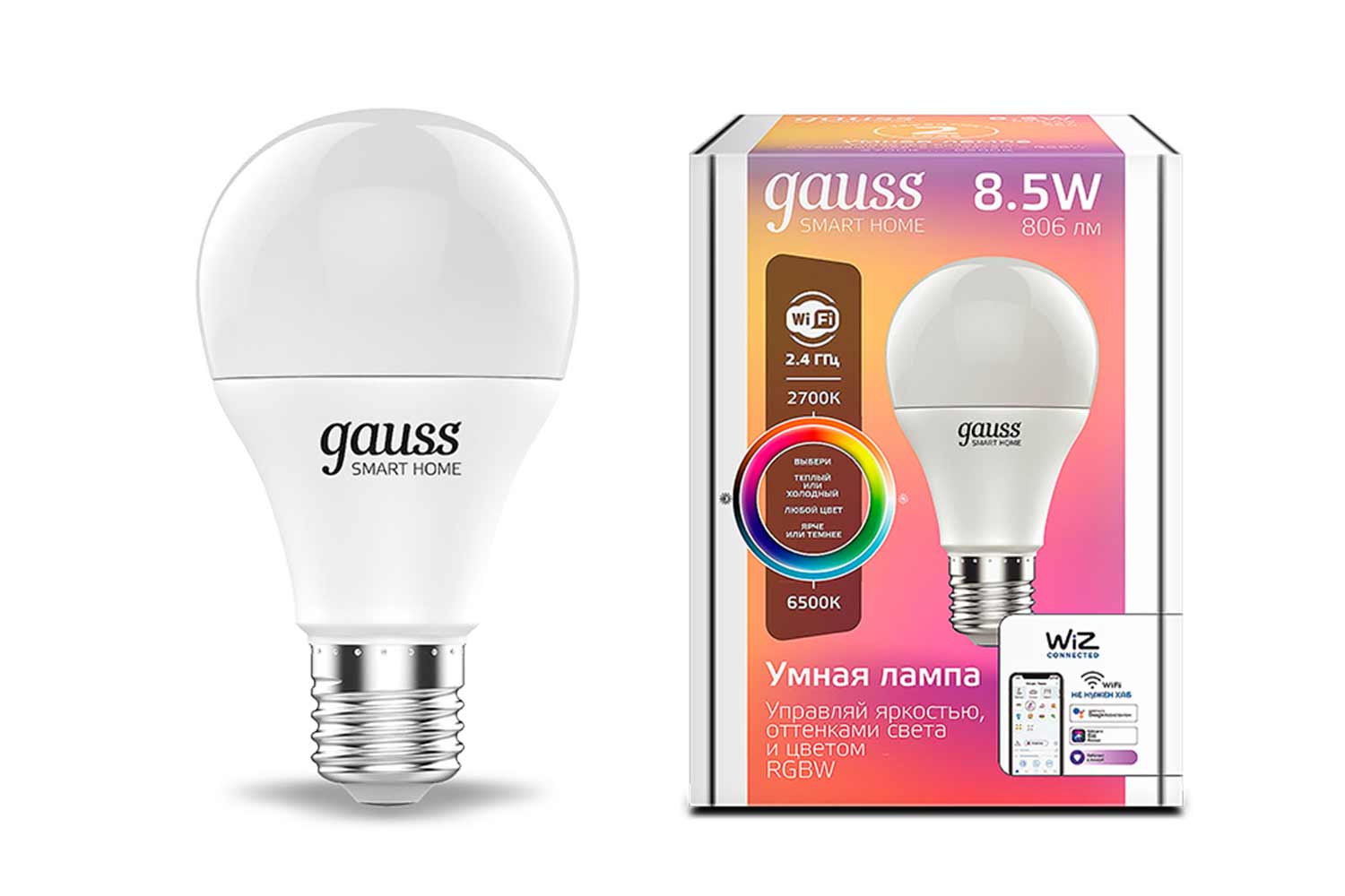Умная Wi-Fi лампа светодиодная Smart Home