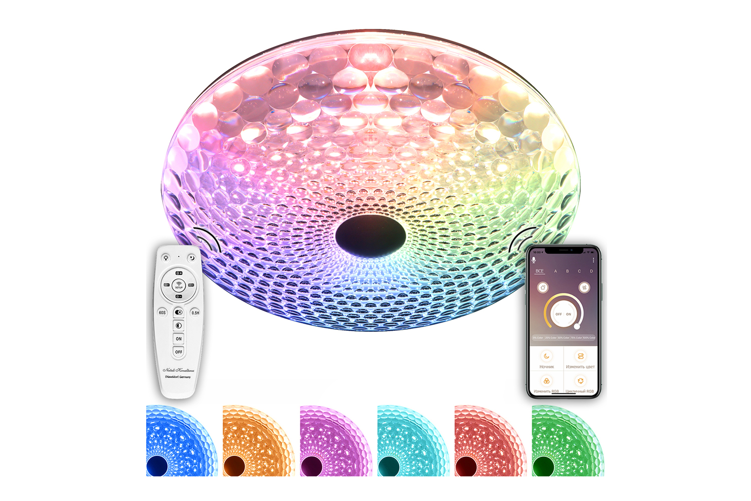 Светильник потолочный Led Lamps 81071