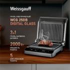 Гриль Weissgauff WCG 250B digital glass