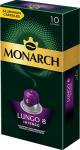 Кофе в капсулах  Monarch для Nespresso, Lungo Intenso 8, 52г