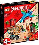 Конструктор Lego Ninjago Драконий храм ниндзя 71759